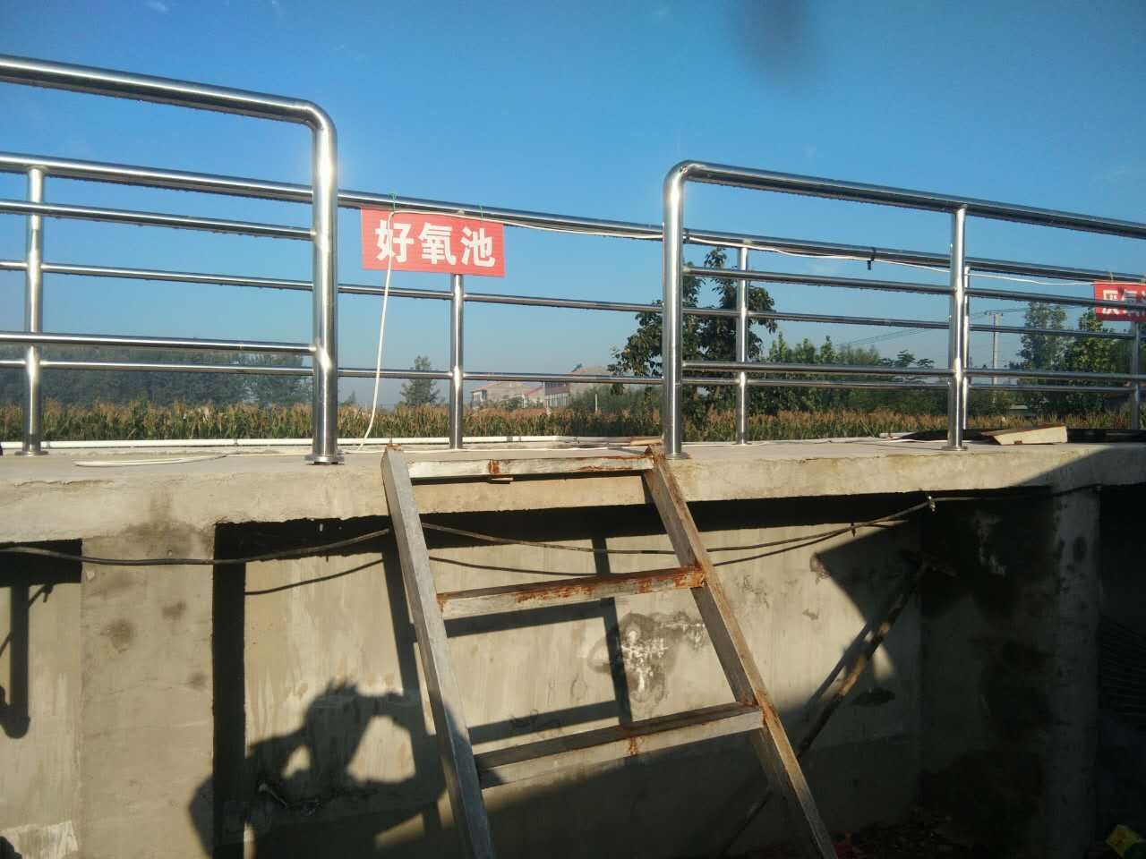 污水設施 好氧池